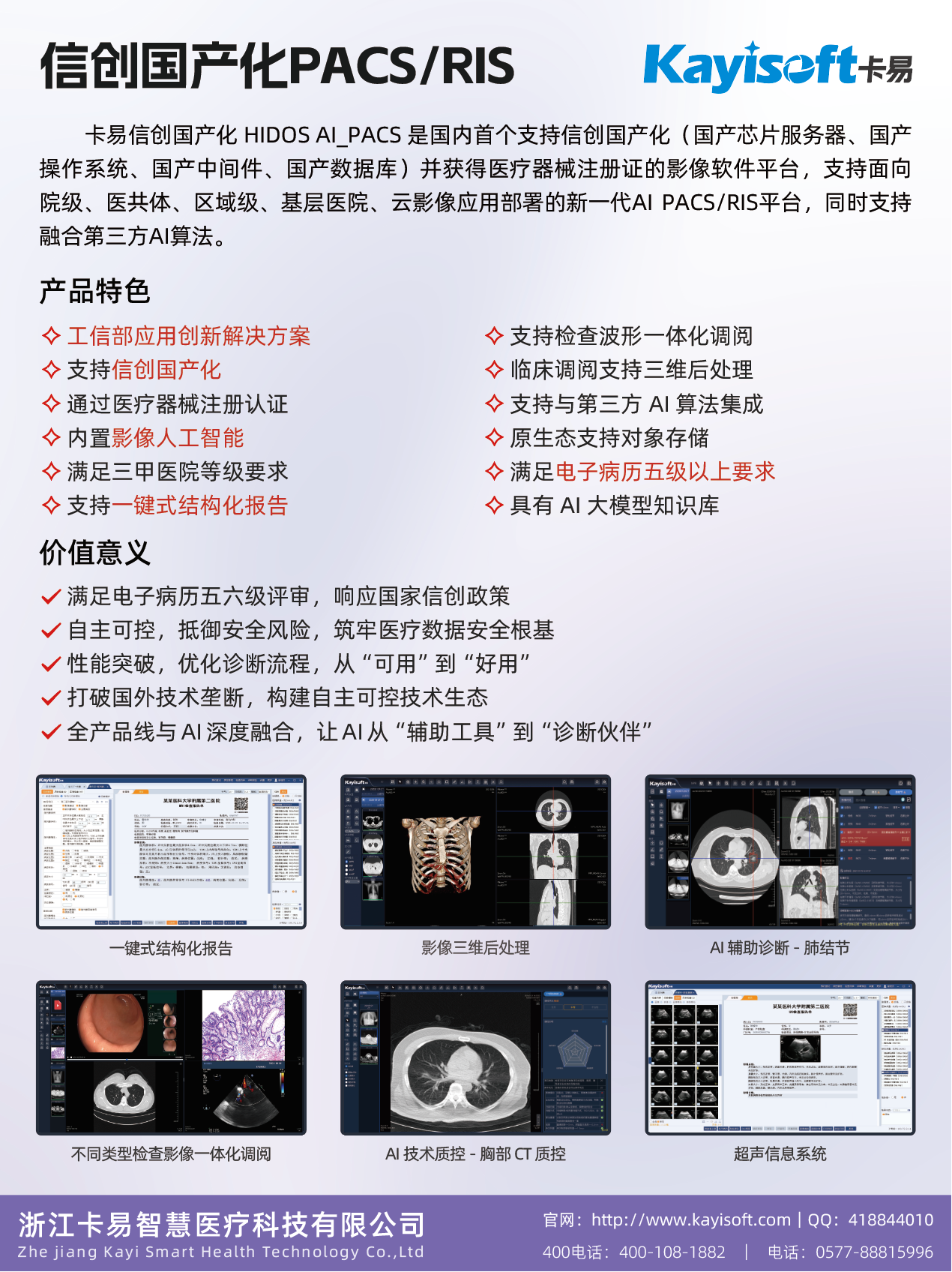 企业微信截图_e33552f0-7f5f-462a-b3f4-cde1ed1c732a.png